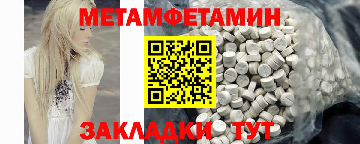 АМФ Premium  Amphetamine  Ейск  Вход с VPN 