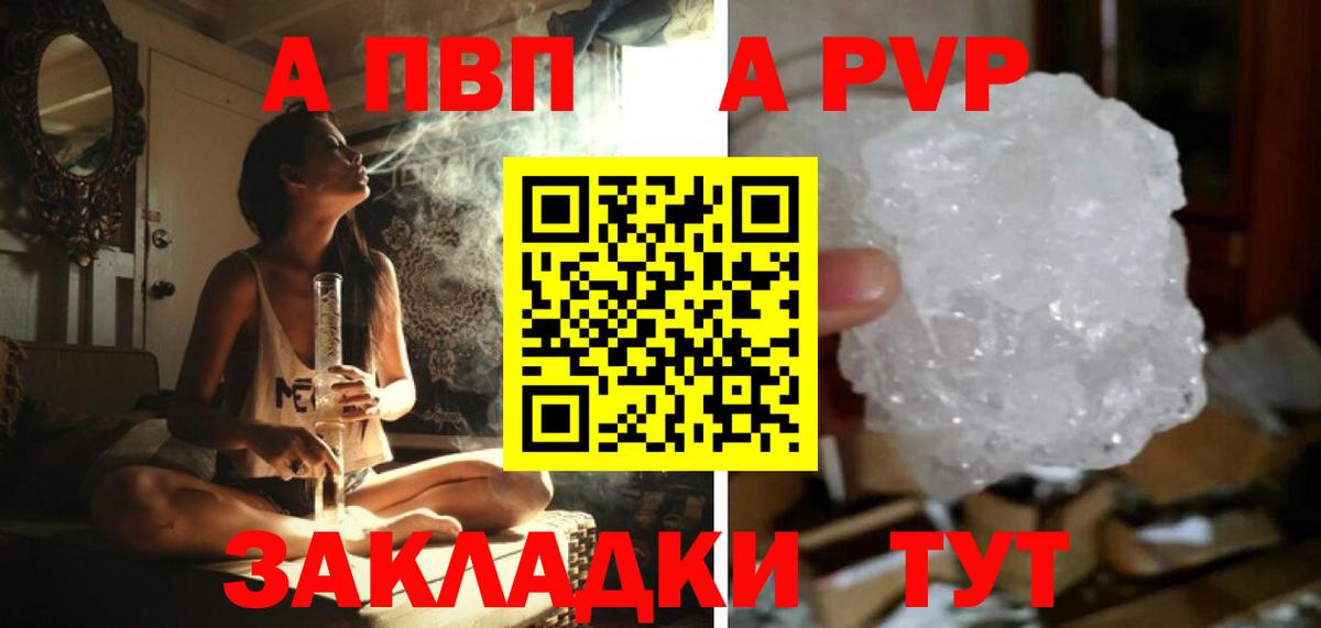 APVP VHQ Ейск