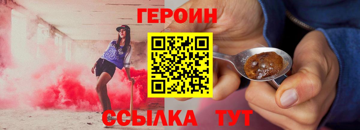 Бошки Шишки Ейск