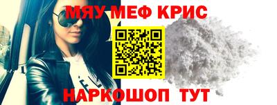мескалин Балаково