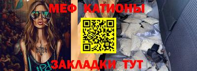 мескалин Балаково