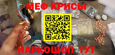 мескалин Балаково