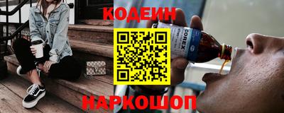 мескалин Балаково
