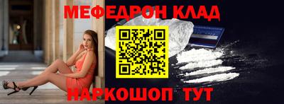 спиды Балашиха