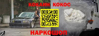 мескалин Балаково