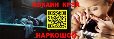 спиды Балашиха