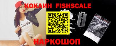 спиды Балашиха