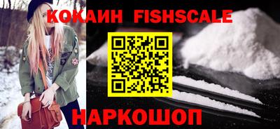 мескалин Балаково