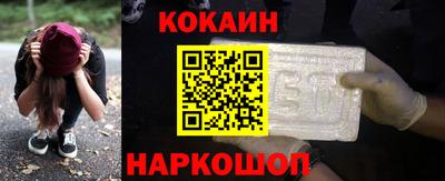 мескалин Балаково