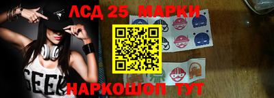 мескалин Балаково