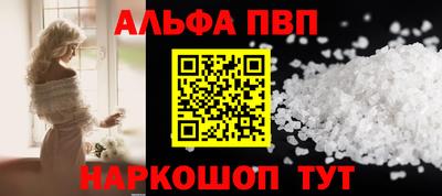 спиды Балашиха