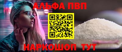 спиды Балашиха