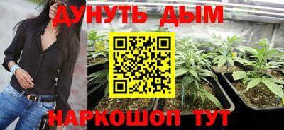 мескалин Балаково
