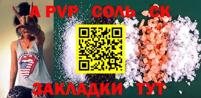 спиды Балашиха