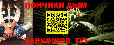 мескалин Балаково