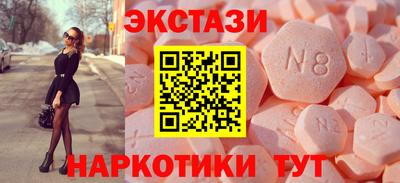 спиды Балашиха