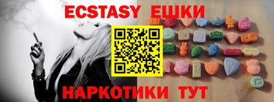 спиды Балашиха