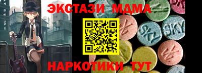спиды Балашиха