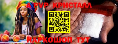 мескалин Балаково