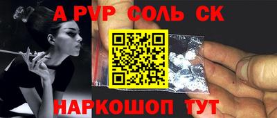 марки nbome Канаш
