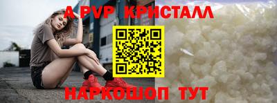 спиды Балашиха