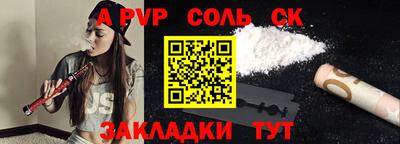 мескалин Балаково