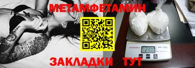 мескалин Балаково