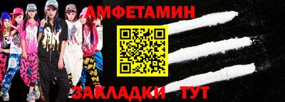 спиды Балашиха