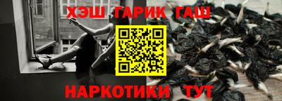 спиды Балашиха