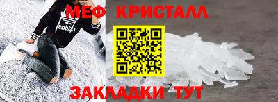 мескалин Балаково