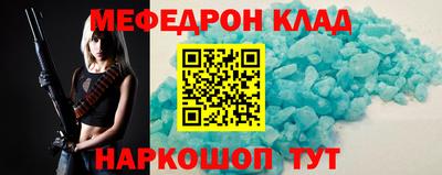 спиды Балашиха