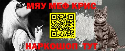 спиды Балашиха