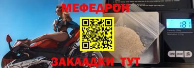 мескалин Балаково