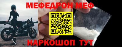 спиды Балашиха