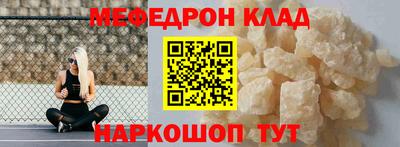 соль ск Балахна