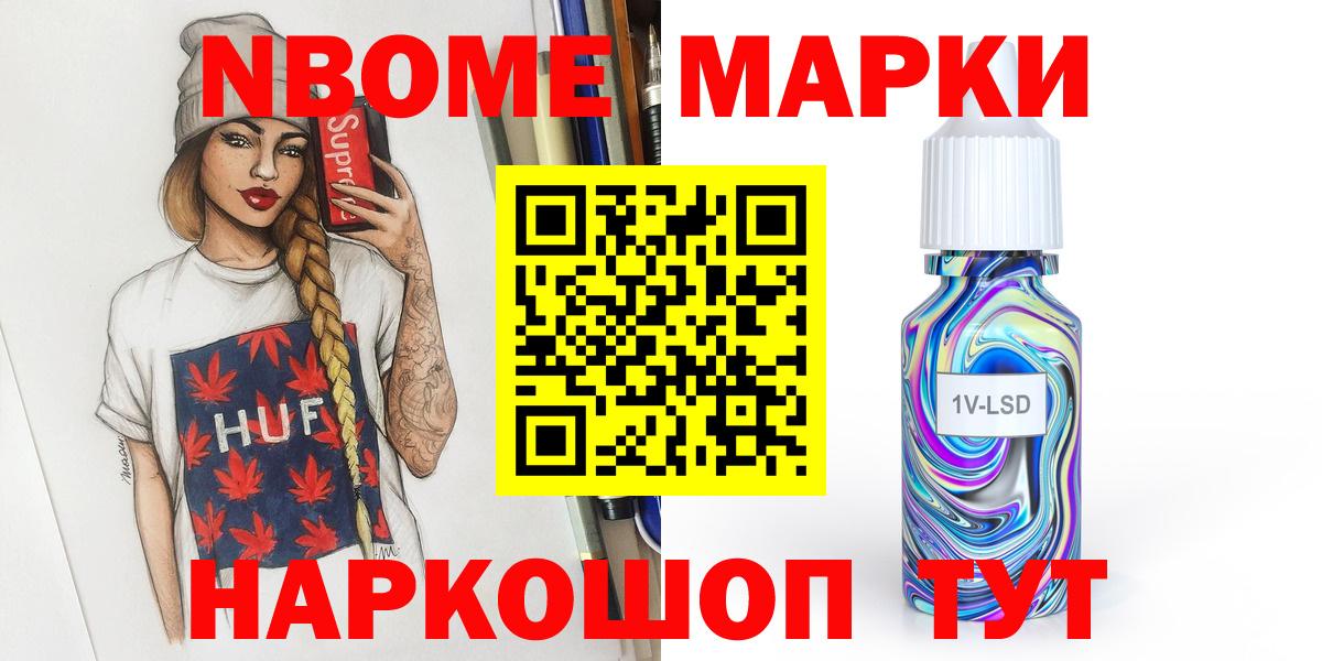 Ейск  Лсд 25 экстази кислота  Вход с VPN  ЛСД экстази кислота 