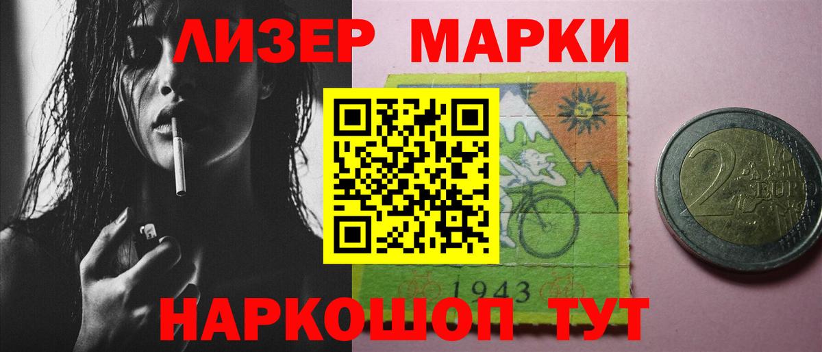 Лсд 25 экстази ecstasy Ейск