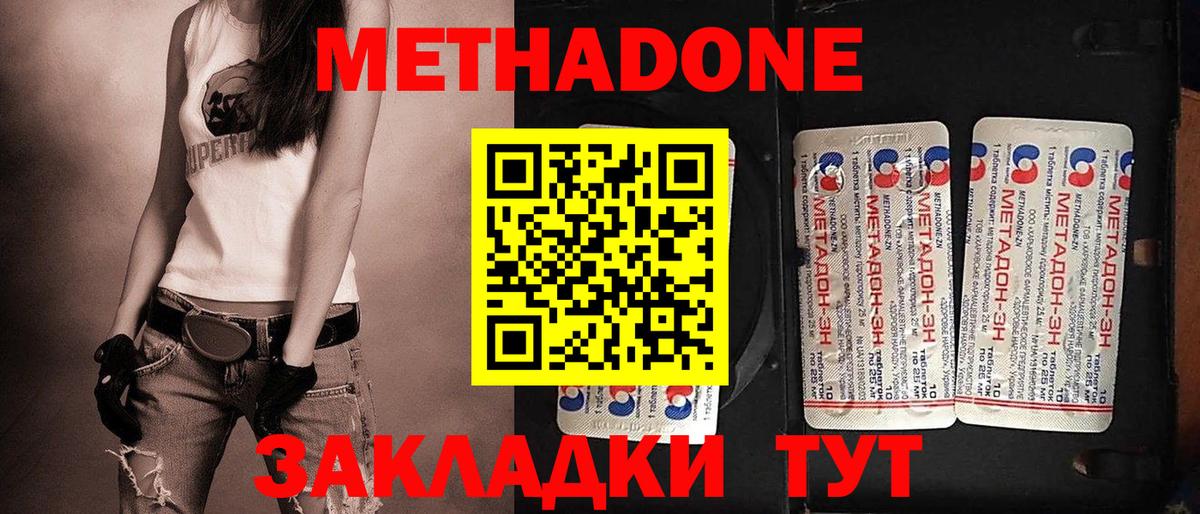 АМФ   Экстази  COCAIN  МЕТАМФЕТАМИН  Каннабис  ГАШИШ  Мефедрон кристаллы  Ейск  Вход с VPN 