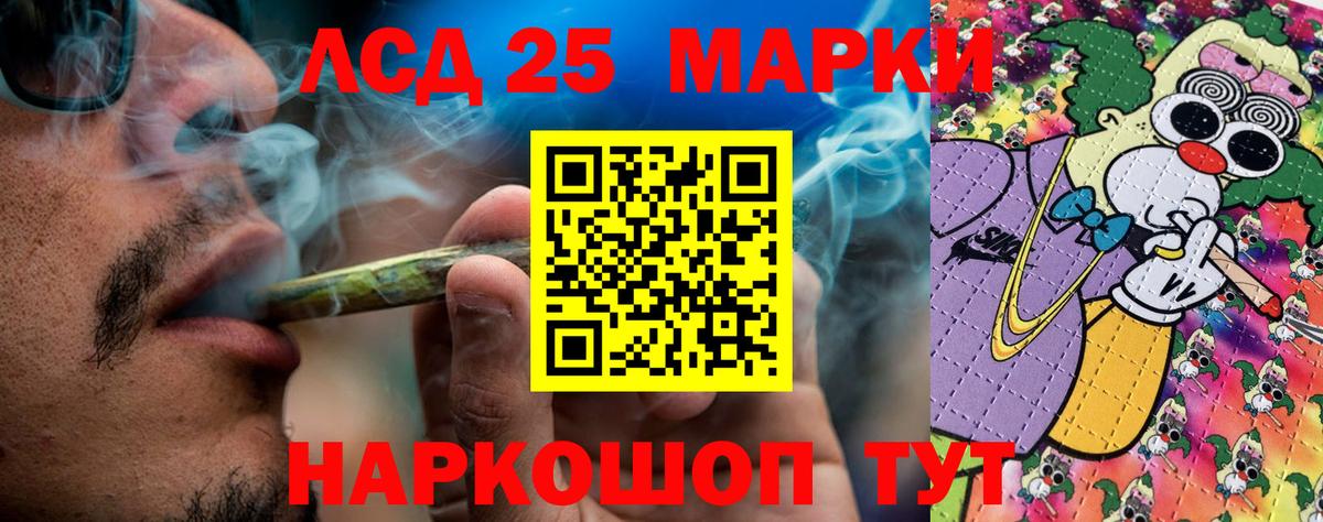 купить наркотики сайты  Марки NBOMe 1,5мг  Марки NBOMe 1,5мг  Вход с VPN  Ейск  Марки N-bome 