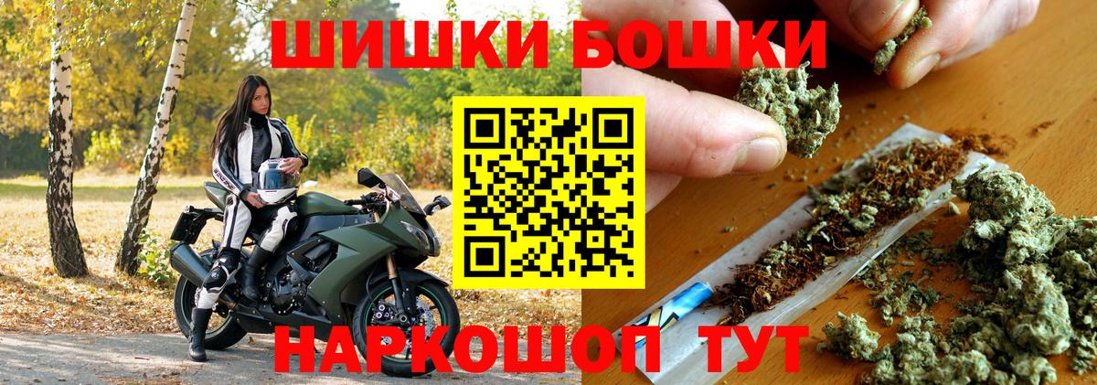 МАРИХУАНА тримм Ейск